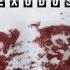 Metro Exodus Title Sequence