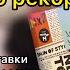 Ставка ЦБ 21 Как это повышение повлияет на россиян уберут ли Набиуллину и разница с Турцией