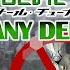 Can You Beat SMT Digital Devil Saga Without Any Demons