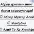 Аброр домламизнинг барча таҳаллуслари Аброр Мухтор Алий Махбубий Алий То Ҳа Ҳузайфа Alllahﷻ