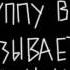 Крипипаста кровавый художник