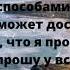 Деньги приходят ко мне легко и свободно