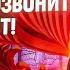 МГНОВЕННЫЙ ПРИВОРОТ ВЫЗОВ ЛЮБИМОЙ ЖЕНЩИНЫ ДЕВУШКИ С ЭТОГО ДНЯ ОНА БУДЕТ ТЕБЯ ДОБИВАТЬСЯ САМА