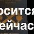 Как относится к ВАМ любой загаданный человек Гадание на Таро он лайн Fortune Telling TianaTarot