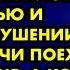 Ты никто и звать тебя никак сиди и не вякай муж хлопнул дверью и в предвкушении бурной ночи