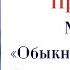 Премьера Мюзикл Обыкновенное чудо Алексея Франдетти в ТЮЗе