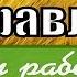 С Днем работников сельского хозяйства поздравление на День работника поздравления