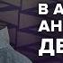 Военные ждут приказа о возвращении домой Осечкин Утренний разворот 14 12 23