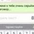 ПРАНК песней над парнем