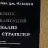 Бестселлер Альпины Рынок облигаций