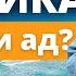 Отдых в Мексике 2021 экскурсии цены и сувениры Плая дель Кармен