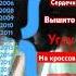 куртка оверсайз сердечко вышито в углу на кроссовках грязь но я ЛЮБЛЮ хочуврек рек рекомендации