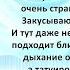 Аудиокнига Эве Лина Отец подруги не для меня