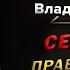 20 вопрос Владимиру Путину Серия 1 Интервью ТАСС