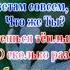 Юрий Шатунов Ну что же ты Караоке
