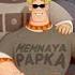 MEMNAYA PAPKA Ksenon А ловко ты это придумал