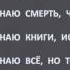 Баллады Франсуа Вийона читает Н Караченцов