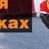 Как кататься на роликах Часть 3 Коньковый ход Основной вид передвижения