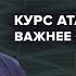 Северокорейские военные сегодня прибудут на фронт БРИКС Калитин Утренний разворот 23 10 24