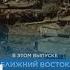 Новости дня 29 сентября дневной выпуск