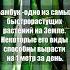 Бамбук самое быстрорастущее растение на Земле Shorts