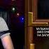 СМОТРИМ МС ХОВАНСКИЙ ШУМ Дисс на Нойз МС Noize MC