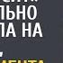 Мам там папа около церкви кушать просит она грустно посмотрела на сына ведь с похорон прошел год