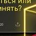 Сексолог Ольга Штерн читает и комментирует Треды КУБ