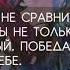 Заказать ролик коллаж из фото пример легенда о женщине фэнтези