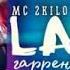 Клипи Lambo Мс 2 кило гӯшт Мс Тагойи