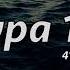 СУРА 11 ХУД Аяты 41 48 Красивое чтение Корана Барахоев Иса