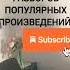 Я КУПЛЮ ТЕБЕ ДОМhttps Youtu Be CfXgvEEG3U туториалпианино Piano подробный разбор по ссылке