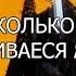 Через сколько выветривается алкоголь из организма