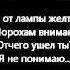 Дверь полуоткрыта