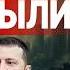 МОСИЙЧУК США РАЗРЫВАЮТ АЛЬЯНС С УКРАИНОЙ ТРАМП БЬЁТ ПО БОЛЬНОМУ МАКРОН ГОТОВИТ ПЛАН