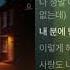 제이세라 J Cera 혼자왔어요 1시간