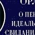 Контратенор Якуб Юзеф Орлинский о пении в караоке и идеальной музыке для свидания