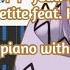 ピアノ楽譜 Piano With Score カノン Canon 柊マグネタイト Feat 可不 Hiiragi Magnetite Feat KAFU