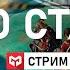 Новый Старт на Классической Испании в Раст Rust Стартуем в дуо с Dop3lganger