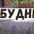 Осенние будни в селе Вспахали огород убрали листья собрали айву Навела порядок в серванте