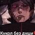 учиха Обито аниме наруто обито
