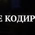 Информатика 7 класс Двоичное кодирование УМК БОСОВА Л Л БОСОВА А Ю