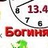 Святая вода богини Леля в 13 40 22 июля