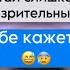 Мой ПАРЕНЬ начал встречаться с БЕКОНШЕЙ актив роблоксистории роблокс истории историяроблокс