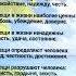 Один мудрый человек однажды сказал