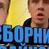 сборник вайнов LavrenSem