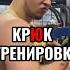 ТРЕНИРОВКА КРЮКА АРМРЕСТЛИНГ армрестлинг Armwrestling тренировка