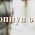 Пісні України Songs Of Ukraine Ой лопнув обруч Співає Борис Гмиря Vita St