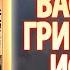 Канон трем святителям Василию Великому Григорию Богослову и Иоанну Златоустому молитва