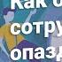 Как отучить сотрудников опаздывать на работу RosCoConsulting